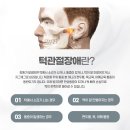 모든한의원 이미지