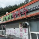 초전자동차전문정비 이미지