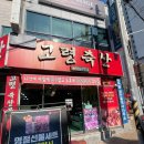 신암축산 이미지