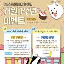 정담 동물메디컬센터 이미지