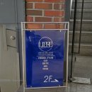 바디 스타일리스트 | 성수퍼스널컬러 리브르 퍼스널 스타일리스트 재진단 받고 여름쿨톤 확정