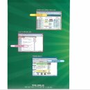 주식회사 슈빅 이미지