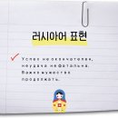 우스페흐