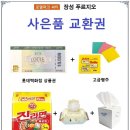 장성침촌지구근린공원 이미지