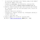 전북특별자치도 군산의료원 이미지