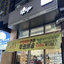 한라청과 이미지