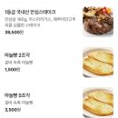 안양3동-1 | [안양 맛집] 청첩장 모임 장소 추천 : 일프리모 안양댕리단길점