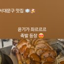 고향한방왕족발 이미지