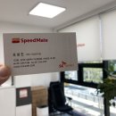 스피드메이트다산신도시