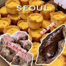 오씨에프에스 | 신세계백화점 스위트파크 팝업 오뜨르베이커리 초코바게뜨 주말 오픈런 웨이팅 솔직후기(주차, 플랑)