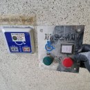 마포소방서 화장실 이미지