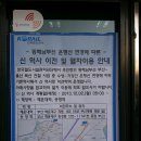 신해운대역사 이미지