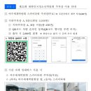 주식회사 드림모션 | 2026 제22회 대한민국청소년박람회 ​일정/장소/무료체험존 내용 및 부스번호 상세 안내(공문)