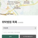 이명호내과의원 네이버블로그
