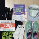 평화25 | 25. 11. 24 서울평화마라톤 후기 🏅