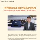 현대나염 이미지