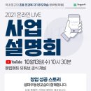 셀파우등생학원 이미지