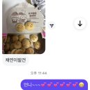 CU(청산) | 반짝이는 마음 단단해진 마음