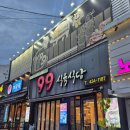 부거리길 이미지