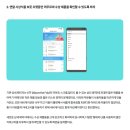 상호기획 | [내일배움캠프] Chapter 3. 서비스기획 숙련 - 기획자가 갖추어야 할 역량