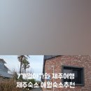 아가랑나무랑
