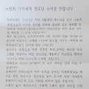 양우내안애아파트경로당 이미지