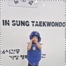 봉담태권도장 이미지