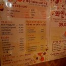 꽃남연어집 | 인천 연희동 맛집 < 꽃남 연어집 > 두번째 후기!