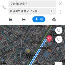 마당쇠보쌈 북구 구포점 이미지