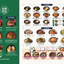 보배반점 - 용인시 수지구 풍덕천로147번길 11 | 보배반점
