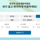 전북테니스장
