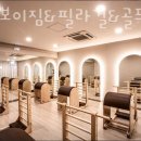 헬스보이짐 선릉점 이미지