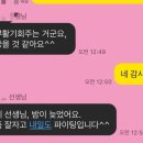 이인초등학교 이미지