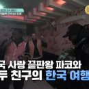 엄지노래연습장 이미지