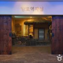 음성군 향토민속자료전시관 이미지