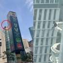 신원빌딩 이미지