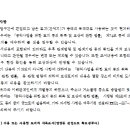 소로3-53 이미지