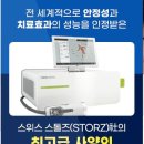 연세디딤정형외과의원 티스토리