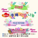 연촌초등학교 이미지