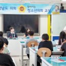 금오초등학교 이미지