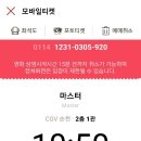(주)바이바이