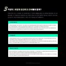 수학의메카학원 - 창원시 마산회원구 숲속로 3 | 수학의메카학원