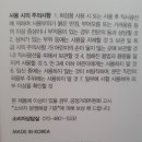 주식회사 서울피엠
