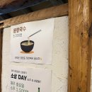 다운로 | 더덕과 삼겹살의 완벽한 조합 울산 다운동 더덕솥뚜껑삼겹살 울산점 방문후기