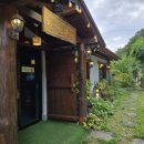 차향만당 이미지