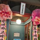 노원-상계-2875 | 노원역놀거리 노원만화카페 노원데이트 벌툰 몽유도원 노원상계점