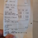 레이크동물의료센터 | 천안동물병원 레이크동물의료센터 내돈내산 내원후기