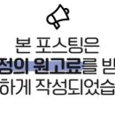 나이스카정비 이미지