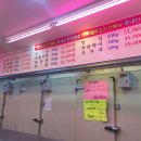 이정래식당 이미지