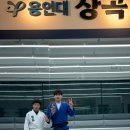 용인대 장곡 이미지